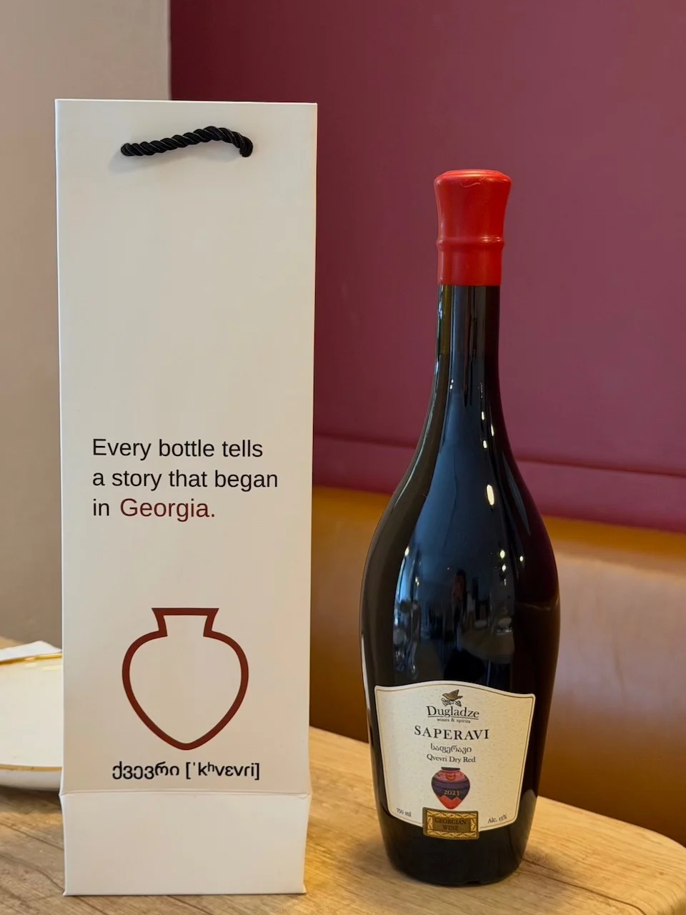Wine bottle